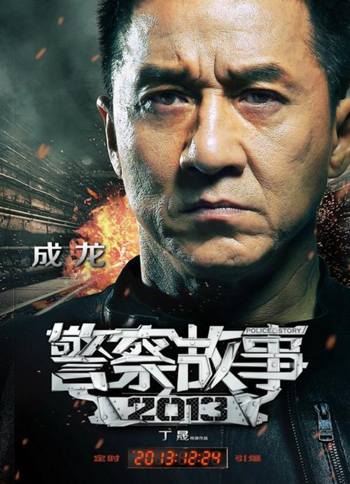 高岡法科大学硕士证书
